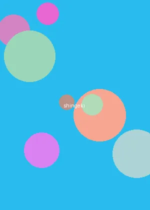 锤子os - 进击的巨人海报
